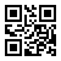 QR-Code zur Seite https://www.isbn.de/9783570317204