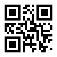 QR-Code zur Seite https://www.isbn.de/9783570501405