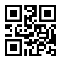 QR-Code zur Buchseite 9783570550007
