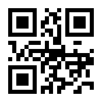 QR-Code zur Buchseite 9783570554197