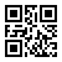 QR-Code zur Buchseite 9783570554579