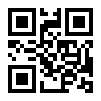 QR-Code zur Seite https://www.isbn.de/9783570554791