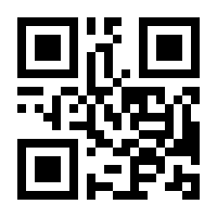 QR-Code zur Seite https://www.isbn.de/9783572006236