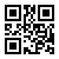QR-Code zur Seite https://www.isbn.de/9783574192838