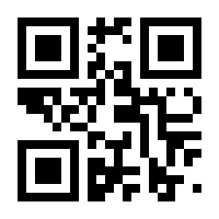 QR-Code zur Seite https://www.isbn.de/9783574192890