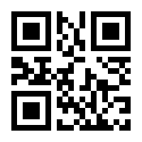 QR-Code zur Seite https://www.isbn.de/9783574600234