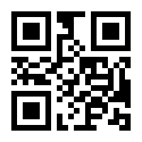 QR-Code zur Seite https://www.isbn.de/9783574600500