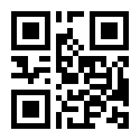 QR-Code zur Seite https://www.isbn.de/9783574601101
