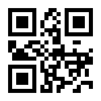 QR-Code zur Seite https://www.isbn.de/9783574606267