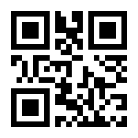 QR-Code zur Seite https://www.isbn.de/9783574932809