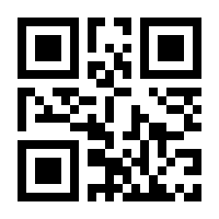 QR-Code zur Seite https://www.isbn.de/9783575003331