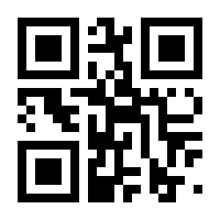 QR-Code zur Seite https://www.isbn.de/9783575007025