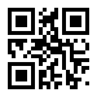 QR-Code zur Seite https://www.isbn.de/9783575010261