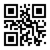 QR-Code zur Seite https://www.isbn.de/9783575022448