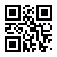 QR-Code zur Seite https://www.isbn.de/9783579086712