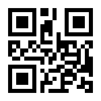 QR-Code zur Seite https://www.isbn.de/9783582016713