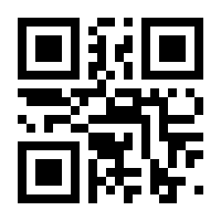 QR-Code zur Seite https://www.isbn.de/9783582101440