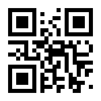 QR-Code zur Seite https://www.isbn.de/9783582300874