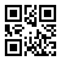 QR-Code zur Seite https://www.isbn.de/9783582402059