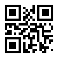 QR-Code zur Seite https://www.isbn.de/9783589000838