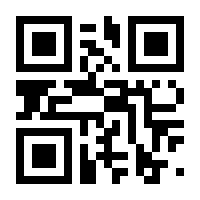 QR-Code zur Seite https://www.isbn.de/9783589018369