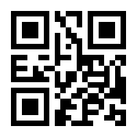 QR-Code zur Seite https://www.isbn.de/9783589020904