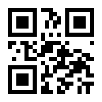 QR-Code zur Seite https://www.isbn.de/9783589158072
