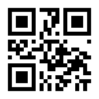 QR-Code zur Seite https://www.isbn.de/9783589160471