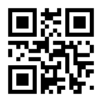 QR-Code zur Seite https://www.isbn.de/9783589210411