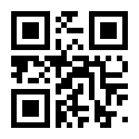QR-Code zur Seite https://www.isbn.de/9783589229475