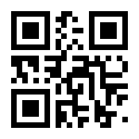 QR-Code zur Seite https://www.isbn.de/9783589236411