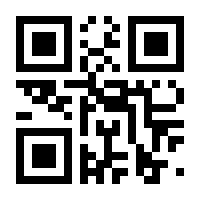 QR-Code zur Seite https://www.isbn.de/9783589247899