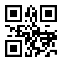 QR-Code zur Buchseite 9783590838512