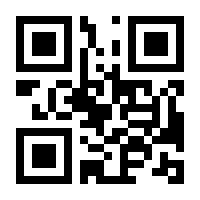 QR-Code zur Seite https://www.isbn.de/9783591084734