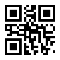 QR-Code zur Seite https://www.isbn.de/9783593332819