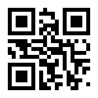 QR-Code zur Seite https://www.isbn.de/9783593355498