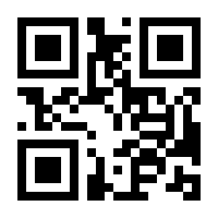 QR-Code zur Seite https://www.isbn.de/9783593364032