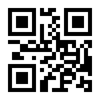 QR-Code zur Seite https://www.isbn.de/9783593366364