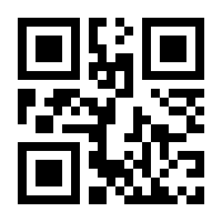QR-Code zur Seite https://www.isbn.de/9783593368467