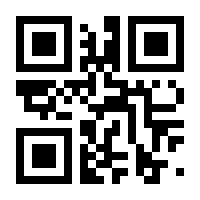 QR-Code zur Seite https://www.isbn.de/9783593373362