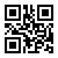 QR-Code zur Seite https://www.isbn.de/9783593376653