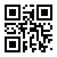 QR-Code zur Seite https://www.isbn.de/9783593382784