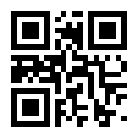 QR-Code zur Seite https://www.isbn.de/9783593382869