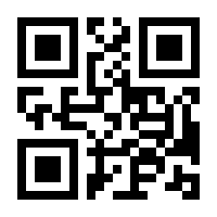 QR-Code zur Seite https://www.isbn.de/9783593386508