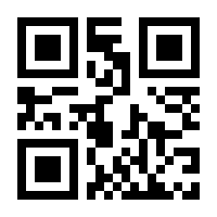 QR-Code zur Seite https://www.isbn.de/9783593389608