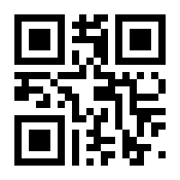 QR-Code zur Seite https://www.isbn.de/9783593392905