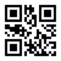 QR-Code zur Seite https://www.isbn.de/9783593396934