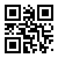 QR-Code zur Seite https://www.isbn.de/9783593397306
