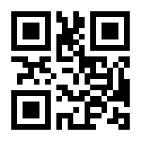 QR-Code zur Seite https://www.isbn.de/9783593397313