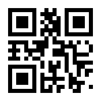 QR-Code zur Seite https://www.isbn.de/9783593398112